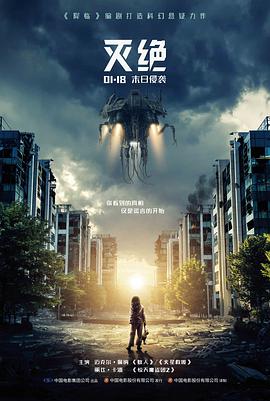 韩国初恋电影 妹妹的十七岁
