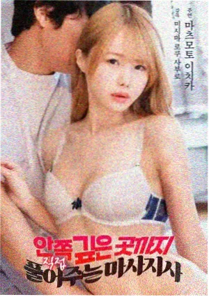 姐妹情感电影 妹妹的秘密日记